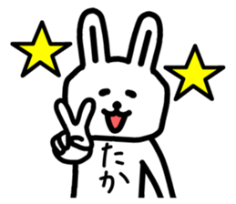 The sticker of Taka dedicated sticker #12328442