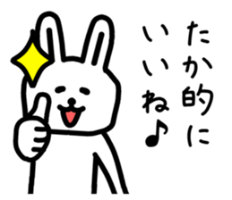 The sticker of Taka dedicated sticker #12328443