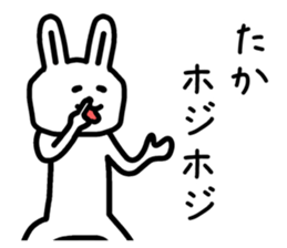 The sticker of Taka dedicated sticker #12328445