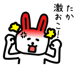 The sticker of Taka dedicated sticker #12328447