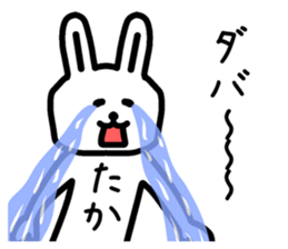 The sticker of Taka dedicated sticker #12328448