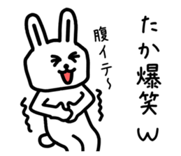 The sticker of Taka dedicated sticker #12328449