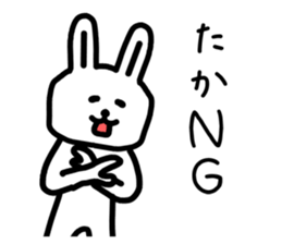 The sticker of Taka dedicated sticker #12328451