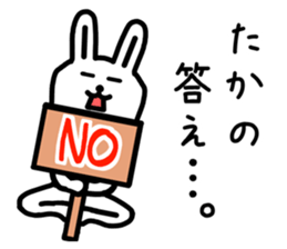 The sticker of Taka dedicated sticker #12328453