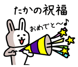 The sticker of Taka dedicated sticker #12328456