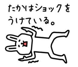 The sticker of Taka dedicated sticker #12328458