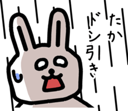 The sticker of Taka dedicated sticker #12328459