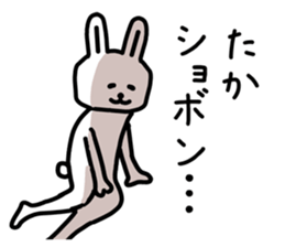 The sticker of Taka dedicated sticker #12328460