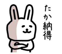 The sticker of Taka dedicated sticker #12328462