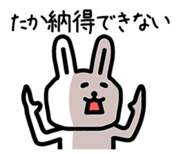 The sticker of Taka dedicated sticker #12328463