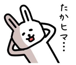 The sticker of Taka dedicated sticker #12328464