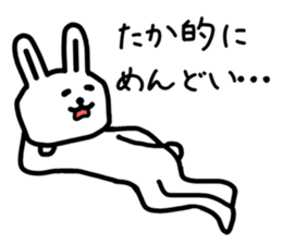 The sticker of Taka dedicated sticker #12328465