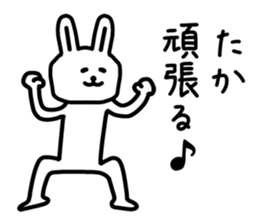 The sticker of Taka dedicated sticker #12328471