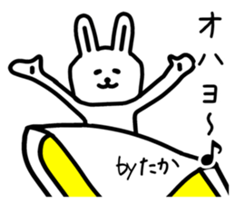 The sticker of Taka dedicated sticker #12328472