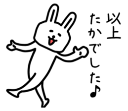 The sticker of Taka dedicated sticker #12328477