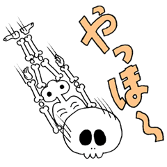 Sticker of skeleton