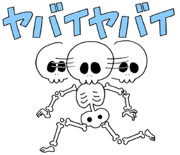 Sticker of skeleton sticker #12328532
