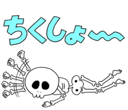 Sticker of skeleton sticker #12328535