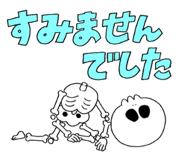 Sticker of skeleton sticker #12328539
