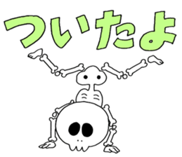 Sticker of skeleton sticker #12328540