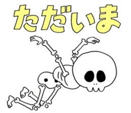 Sticker of skeleton sticker #12328548