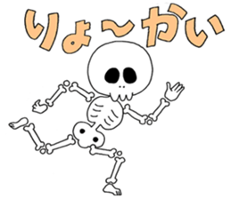Sticker of skeleton sticker #12328551