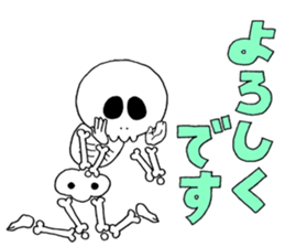 Sticker of skeleton sticker #12328552