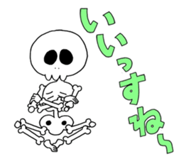 Sticker of skeleton sticker #12328553