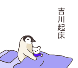 This is a Sticker Mr.Kikkawa use usually sticker #12328558