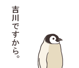 This is a Sticker Mr.Kikkawa use usually sticker #12328561