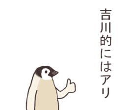 This is a Sticker Mr.Kikkawa use usually sticker #12328563