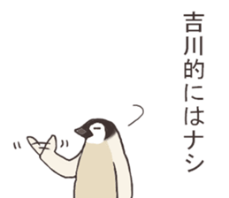 This is a Sticker Mr.Kikkawa use usually sticker #12328564