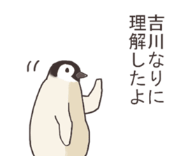 This is a Sticker Mr.Kikkawa use usually sticker #12328567