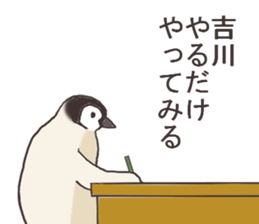 This is a Sticker Mr.Kikkawa use usually sticker #12328568