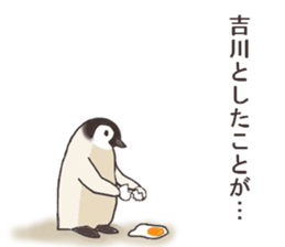 This is a Sticker Mr.Kikkawa use usually sticker #12328569