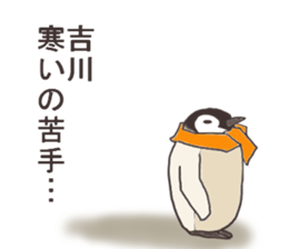 This is a Sticker Mr.Kikkawa use usually sticker #12328570