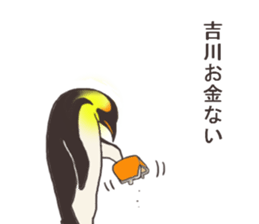 This is a Sticker Mr.Kikkawa use usually sticker #12328572