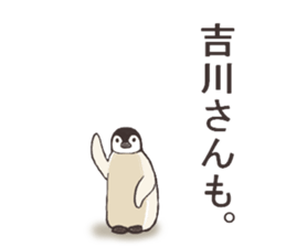 This is a Sticker Mr.Kikkawa use usually sticker #12328573