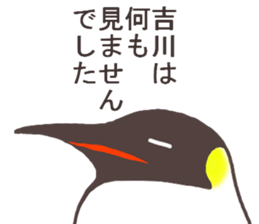 This is a Sticker Mr.Kikkawa use usually sticker #12328574