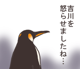 This is a Sticker Mr.Kikkawa use usually sticker #12328575