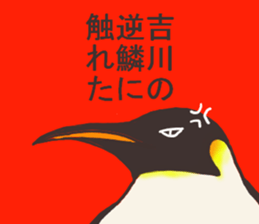 This is a Sticker Mr.Kikkawa use usually sticker #12328576