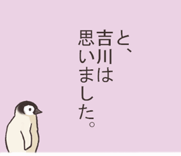 This is a Sticker Mr.Kikkawa use usually sticker #12328586