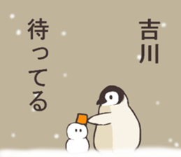 This is a Sticker Mr.Kikkawa use usually sticker #12328588