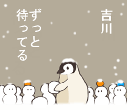 This is a Sticker Mr.Kikkawa use usually sticker #12328589