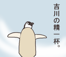 This is a Sticker Mr.Kikkawa use usually sticker #12328595