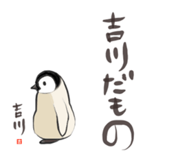 This is a Sticker Mr.Kikkawa use usually sticker #12328597