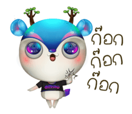 Dearoro sticker #12328678