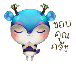 Dearoro sticker #12328679