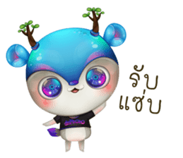 Dearoro sticker #12328680