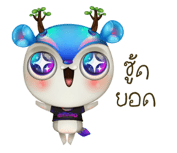 Dearoro sticker #12328682